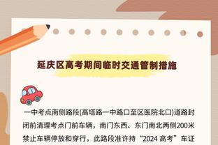 攻防俱佳！加福德7中6砍13分11板5助2断5帽 正负值+15最高